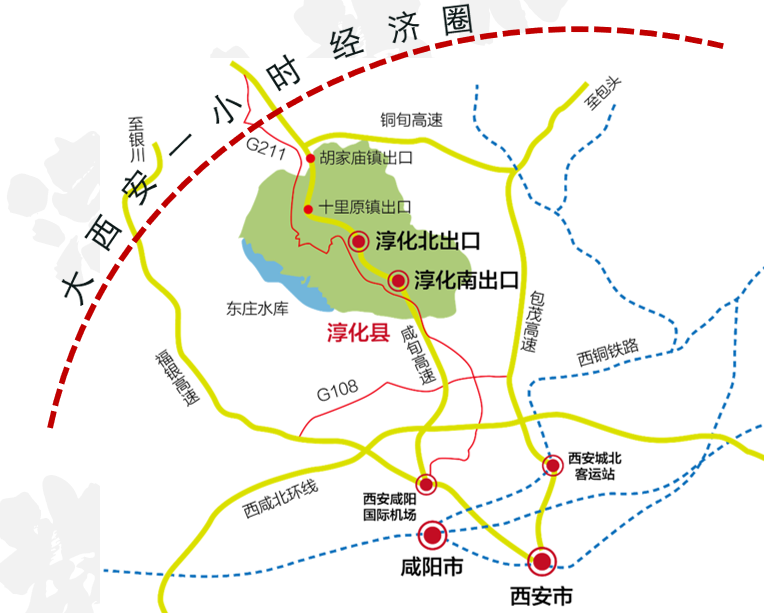 集團全力助推陜西淳化縣委托招商引資，激發產業新活力，培育發展新動能！